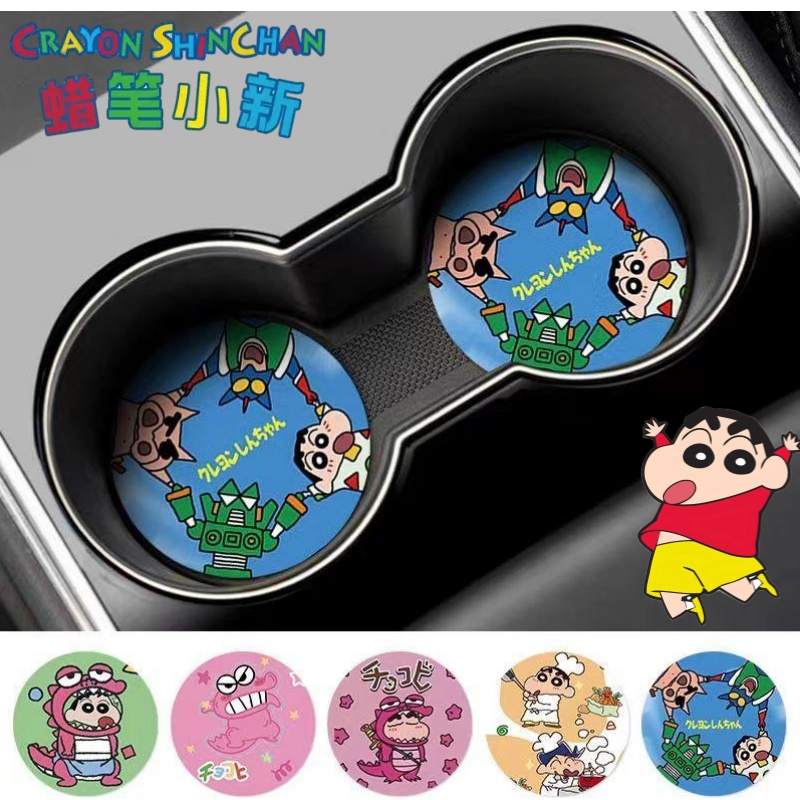 Car Accessories In Japan - Crayon Shin-chan Nohara Shinnosuke Waniyama San