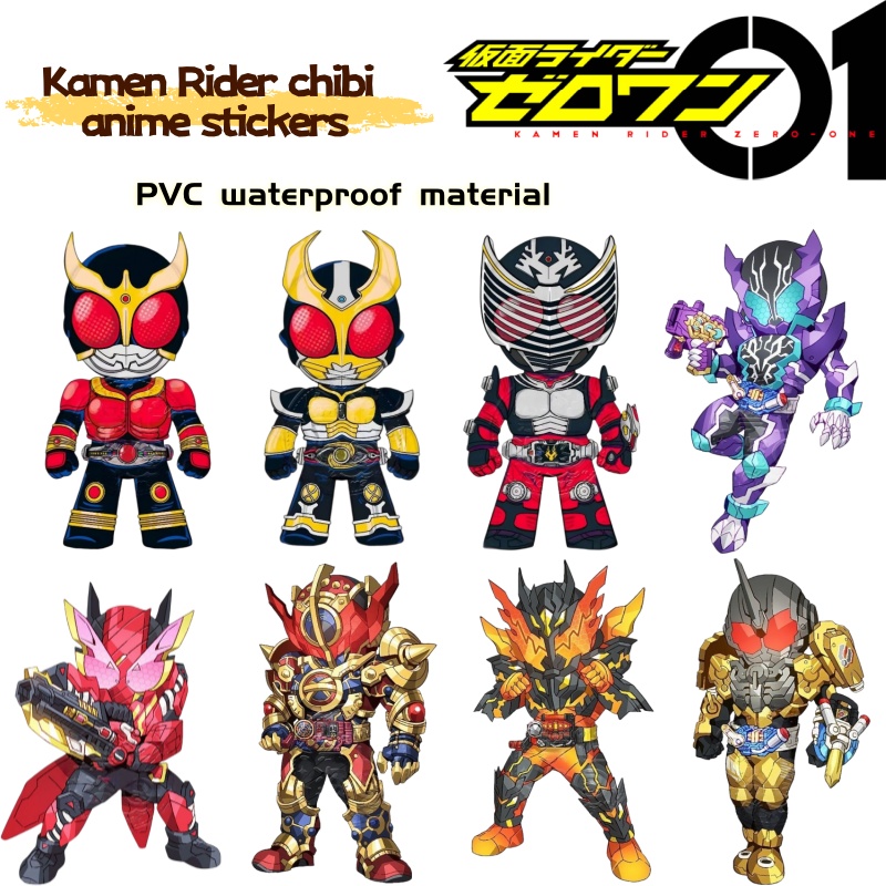Car Accessories Sticker - Pegatinas de productos de anime Kamen