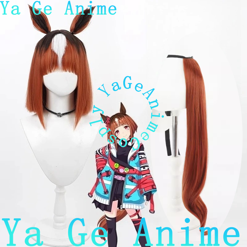 Car Accessories In Japan - Ya Ge Anime Uma Musume Pretty