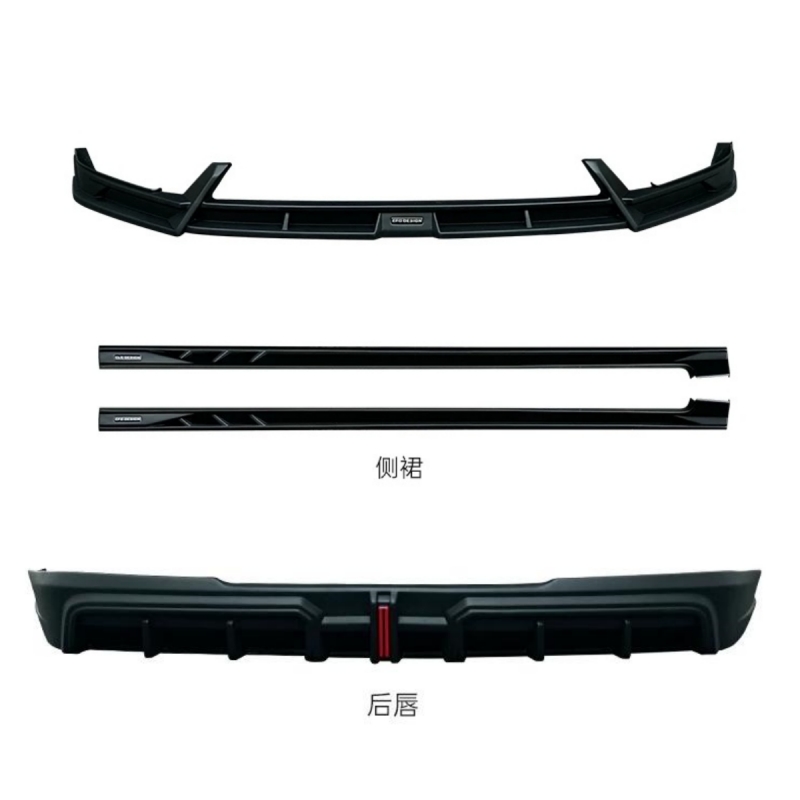 Car Accessories Lipa - Kit de carrocería negro brillante para
