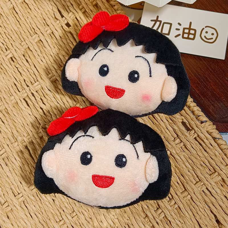 Lindo Llavero de Peluche de Ch - Car Accessories In Japan reseña y precio