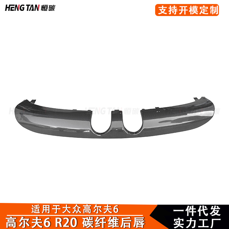 Adecuado para Volkswagen Golf  - Car Accessories Lipa reseña y precio